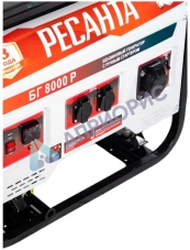 Бензиновый генератор Ресанта БГ 8000 Р